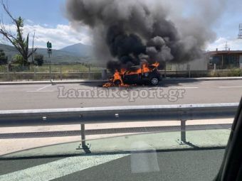 Κάηκε ολοσχερώς αυτοκίνητο στην Ε.Ο. Αθηνών - Λαμίας στο ύψος Αταλάντης (+Φώτο)