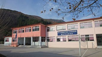 Δήμος Μουζακίου: Μειωμένο ωράριο την Πέμπτη (24/6) στα σχολεία λόγω καύσωνα