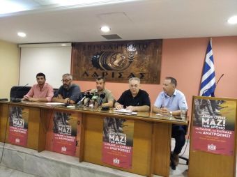 Επιτροπή περιοχής Θεσσαλίας του ΚΚΕ: Εδώ και τώρα να πάρει η κυβέρνηση τα αναγκαία μέτρα για να αντιμετωπιστούν οι πυρκαγιές, να μη χαθούν άλλες περιουσίες και φυσικός πλούτος