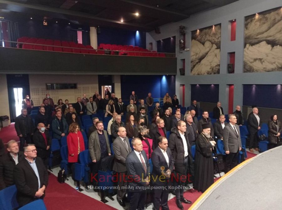 Καρδίτσα: Αναγκαιότητα ο ανθρωποκεντρικός προσανατολισμός των κοινοτήτων και της αυτοδιοίκησης (+Φωτο +Βίντεο)