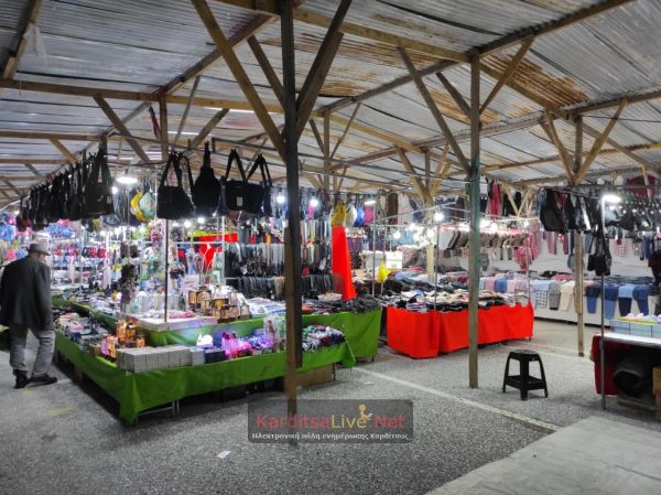 Ξεκίνησε το πρωί της Παρασκευής (17/10) η λειτουργία της ετήσιας εμποροπανήγυρης στην Καρδίτσα