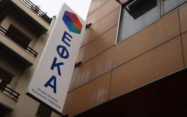 ΕΦΚΑ: Νωρίτερα η καταβολή συντάξεων λόγω του Πάσχα