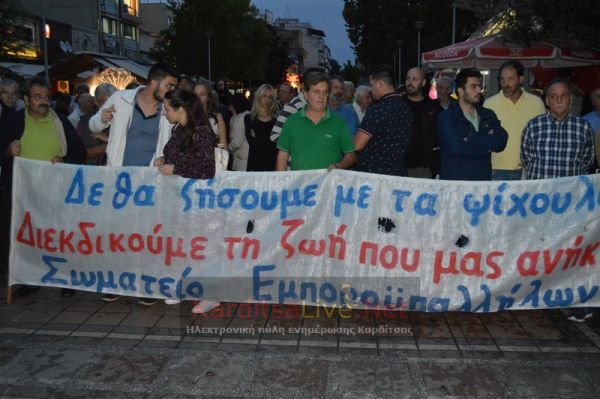 Συμμετοχή του Σωματείου Εμποροϋπαλλήλων στη σύσκεψη στη Λάρισας για τις πλημμύρες
