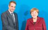 Τηλεφωνική επικοινωνία του Πρωθυπουργού Κυρ. Μητσοτάκη με την Καγκελάριο της Γερμανίας Α. Μέρκελ