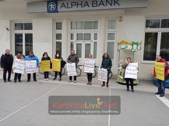 Πικετοφορία της ΕΛΜΕ Καρδίτσας για τα εργασιακά δικαιώματα των αναπληρωτών