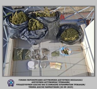 Τρίκαλα: Συνελήφθη άνδρας με περισσότερα από 8 κιλά κάνναβη