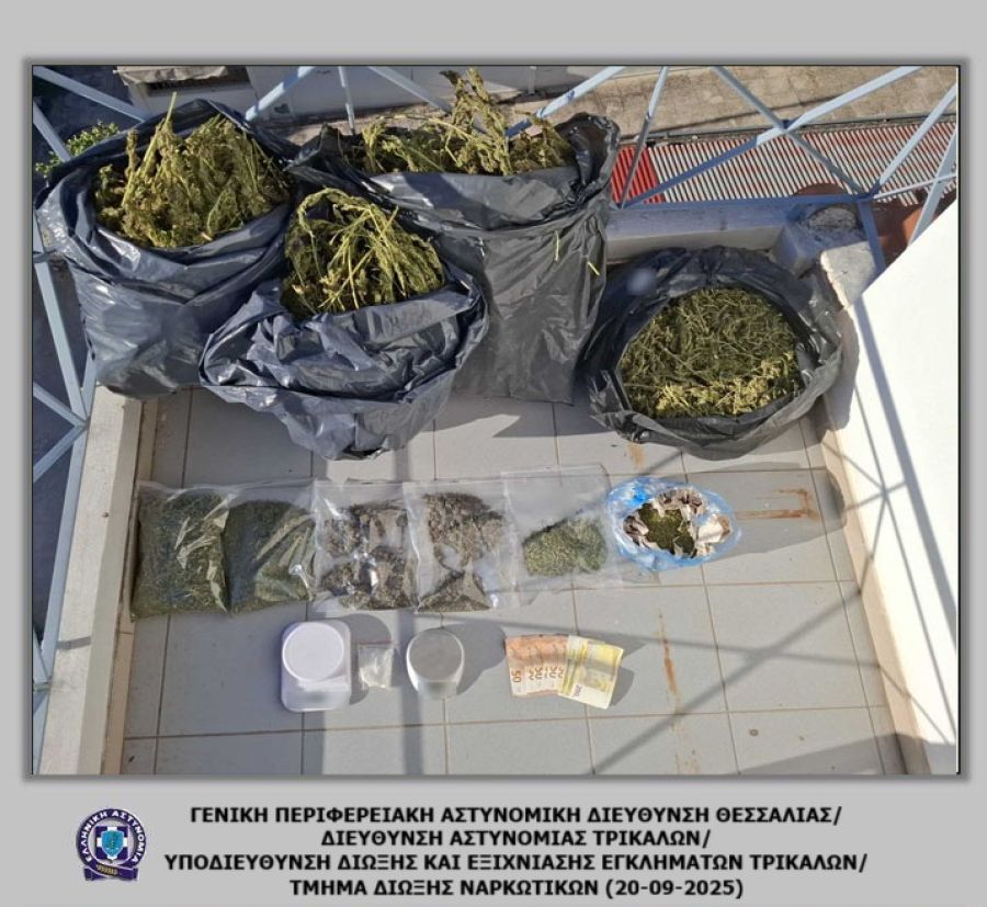 Τρίκαλα: Συνελήφθη άνδρας με περισσότερα από 8 κιλά κάνναβη