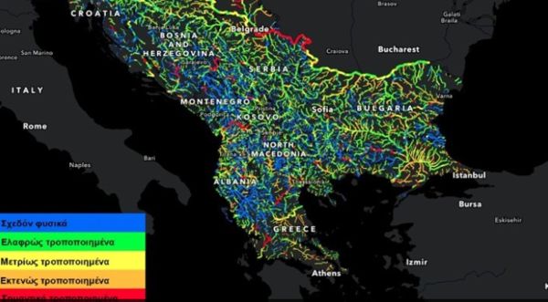 Μείωση των φυσικών και ελεύθερων ποταμών στα Βαλκάνια μέσα σε 13 χρόνια - Τι αναφέρει έκθεση για την Ελλάδα
