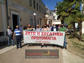 Τιμητική εκδήλωση στην πλατεία Δικαστηρίων: Η Πρωτομαγιά δεν είναι αργία αλλά απεργία! (+Φώτο +Βίντεο)
