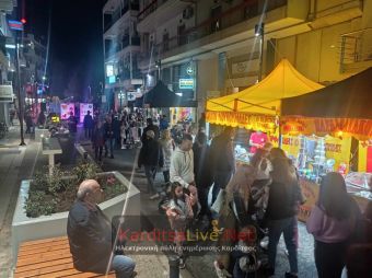 «Μαγνήτης» για τους Καρδιτσιώτες το 1ο Street Food Festival στην οδό Χαρίτου (+Φωτο +Βίντεο)