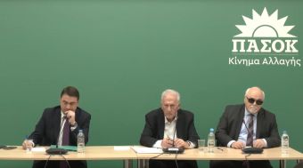 Με Μαρία Θεοχάρη η «Επιτροπή Διεύρυνσης και Συμπαράταξης» του ΠΑΣΟΚ- ΚΙΝΑΛ