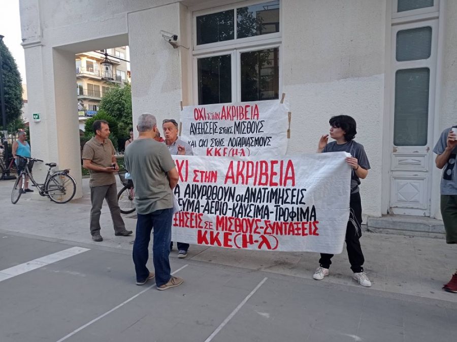 Παρέμβαση στην κεντρική πλατεία για την ακρίβεια από το ΚΚΕ (μ-λ)
