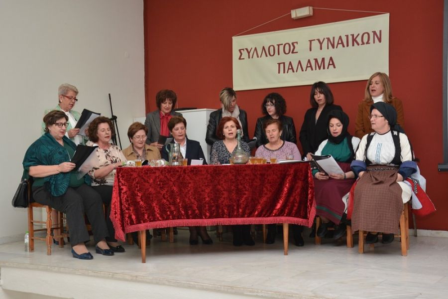 Εκδήλωση αφιερωμένη στη Γυναίκα - Καραγκούνα πραγματοποίησε ο Σύλλογος Γυναικών Παλαμά