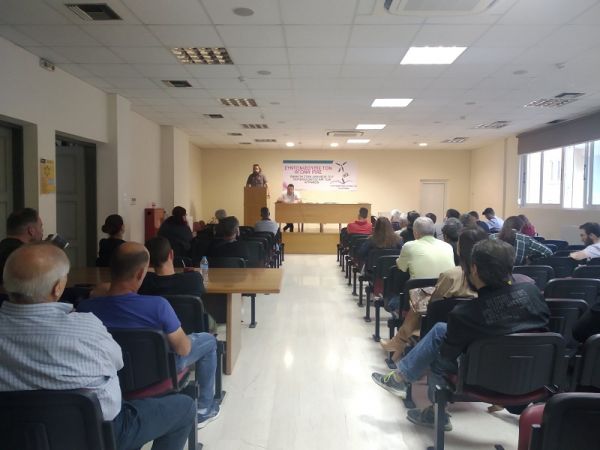 Δελτίο τύπου για τη σύσκεψη ενάντια στα αιολικά στα Άγραφα μετά από κάλεσμα Σωματείου Οικοδόμων και Συλλόγου Τοπογράφων Καρδίτσας