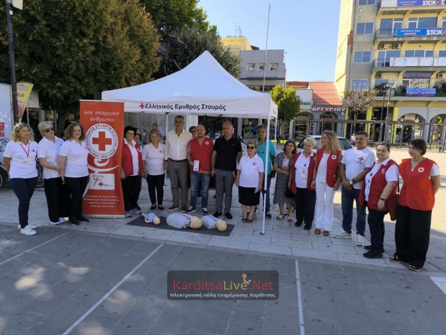 Ερυθρός Σταυρός Καρδίτσας: Οι Πρώτες Βοήθειες είναι πράξη φροντίδας, δύναμης και ετοιμότητας (+Φωτο +Βίντεο)