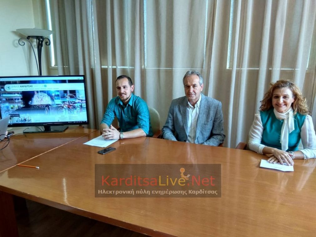 Το βελτιωμένο ψηφιακό του πρόσωπο παρουσίασε ο Δήμος Καρδίτσας (+Βίντεο)