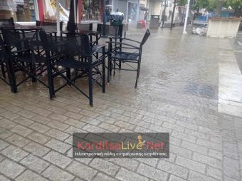 Σε ειδική κινητοποίηση η Π.Ε. Καρδίτσας και η υπόλοιπη Θεσσαλία την Πέμπτη (7/9) - Ποιες υπηρεσίες δεν θα λειτουργήσουν