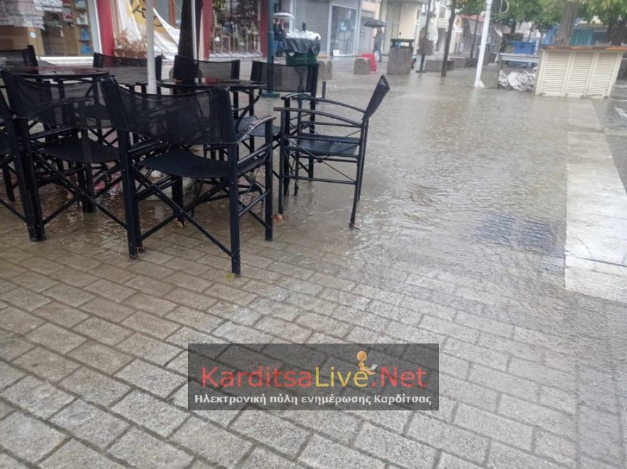 Σε ειδική κινητοποίηση η Π.Ε. Καρδίτσας και η υπόλοιπη Θεσσαλία την Πέμπτη (7/9) - Ποιες υπηρεσίες δεν θα λειτουργήσουν