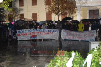 Κάλεσμα από τα Σωματεία Εμποροϋπαλλήλων &amp; Συνταξιούχων και του Συνδικάτου Οικοδόμων για την 46η επέτειο του Πολυτεχνείου