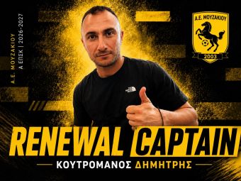 Α.Ε. Μουζακίου: Ανανεώθηκε η συνεργασία με τον αρχηγό Δημ. Κουτρομάνο