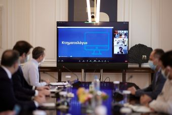 Παρουσιάστηκαν στον Πρωθυπουργό οι νέες ψηφιακές υπηρεσίες του Κτηματολογίου μέσω του gov.gr