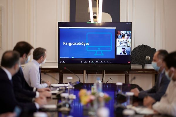 Παρουσιάστηκαν στον Πρωθυπουργό οι νέες ψηφιακές υπηρεσίες του Κτηματολογίου μέσω του gov.gr