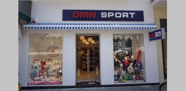 Η εταιρεία παιδικών ρούχων "DMN SPORT" έρχεται στην Καρδίτσα!