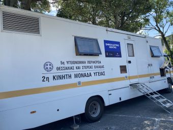 Ξεκίνησαν οι εμβολιασμοί κατά του κορονοϊού στις Κινητές Μονάδες της Περιφέρειας Θεσσαλίας και της 5ης ΥΠΕ