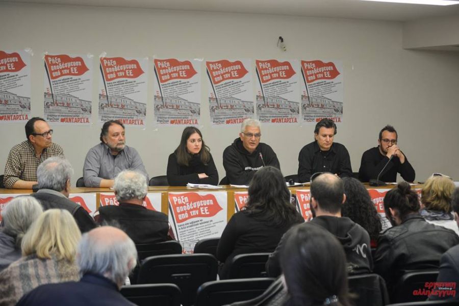 Παρουσιάστηκαν οι υποψήφιοι Ευρωβουλευτές της ΑΝΤΑΡΣΥΑ
