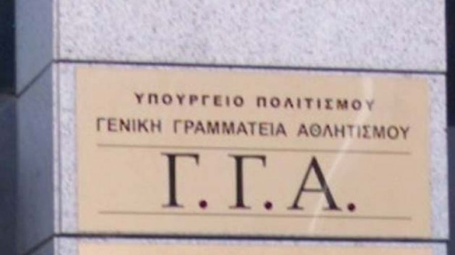 Γ.Γ. Αθλητισμού: Ανώτατο όριο 60 ατόμων στους αγωνιστικούς χώρους, κλειστών και ανοικτών αθλητικών εγκαταστάσεων για τη διεξαγωγή των αγώνων