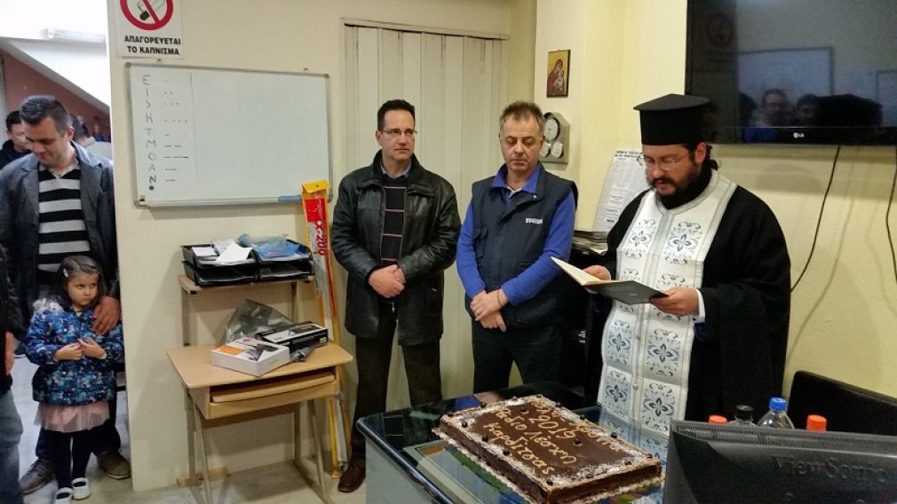 Η Ραδιολέσχη Καρδίτσας έκοψε την Πρωτοχρονιάτικη πίτα της