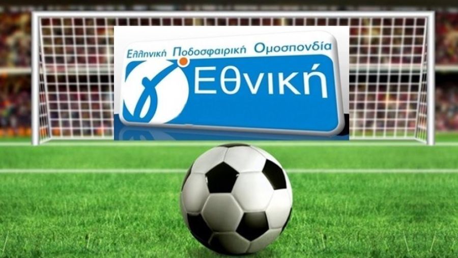 Γ' Εθνική: Πέρασε μόνη πρώτη η Βέροια στον όμιλο του Αστέρα Καρδίτσας