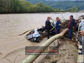 Στην φαρμακοποιό από το Μουζάκι ανήκει η σορός που εντοπίστηκε στη γέφυρα της Μαγουλίτσας