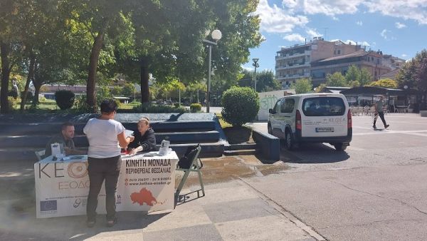 Δράσεις της Κινητής Μονάδας Περιφέρειας Θεσσαλίας του ΚΕΘΕΑ ΕΞΟΔΟΣ τον Σεπτέμβριο του 2022
