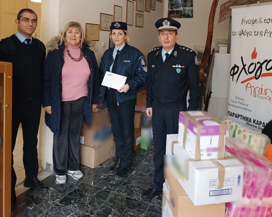 Στην πανελλήνια εθελοντική συγκέντρωση ειδών πρώτης ανάγκης συμμετείχαν οι αστυνομικοί της Δ.Α. Καρδίτσας