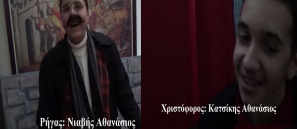 Σημαντική διάκριση για δύο μαθητές του Μουσικού Σχολείου Καρδίτσας