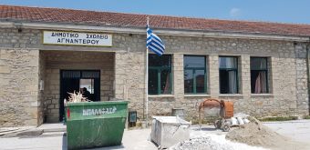 Ο. Κ. Νούσιος στις εργασίες ενεργειακής αναβάθμισης του Δημοτικού Σχολείου Αγναντερού