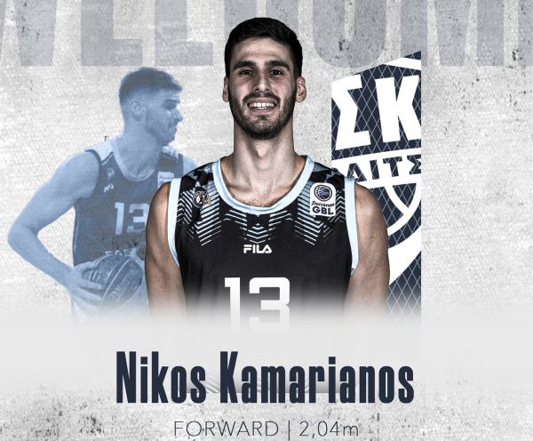 Στον Α.Σ.Κ. ο 29χρονος Νίκος Καμαριανός