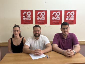 Συνέντευξη τύπου ΚΝΕ Θεσσαλίας για το 52ο Φεστιβάλ ΚΝΕ - «Οδηγητή»
