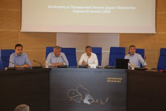 ΠΕΔ Θεσσαλίας: "Η Θεσσαλία κατέχει το θετικότερο περιβαλλοντικό αποτύπωμα στην Ελλάδα"