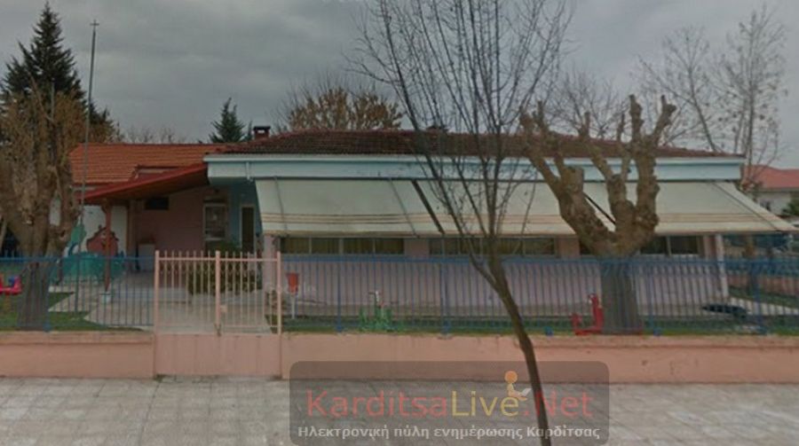 Δήμος Παλαμά: Ανακηρύχθηκαν οριστικοί ανάδοχοι για τα έργα του Παιδικού Σταθμού και του Κέντρου Αγροτικής Κληρονομιάς