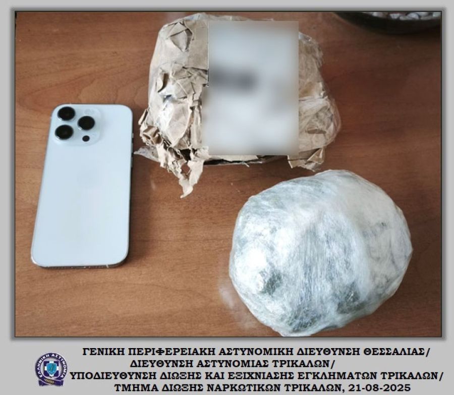 Δύο συλλήψεις στα Τρίκαλα για δέμα με κάνναβη