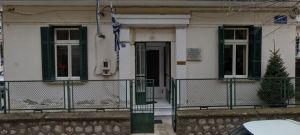 Πρόταση χρηματοδότησης 800.000 ευρώ για την αποκατάσταση τμήματος της οδού 57 - κόμβος Ε65 Σοφάδες