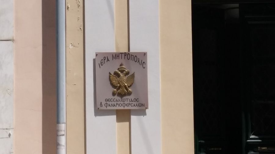 Ιερά Μητρόπολη: Πρόγραμμα εκκλησιασμού για την Παρασκευή 15 Σεπτεμβρίου