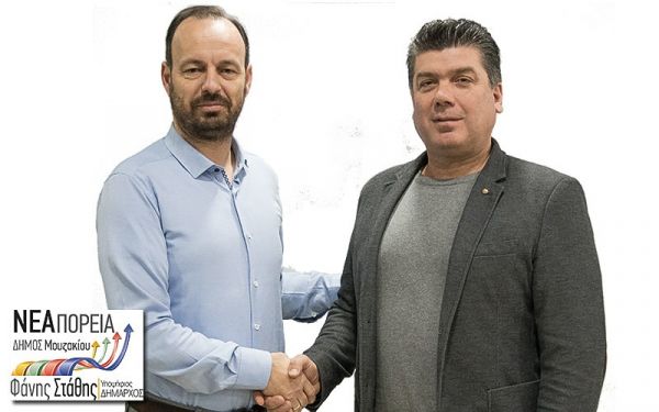 Φάνης Στάθης: Ανακοίνωση υποψηφίων δημοτικών συμβούλων του συνδυασμού «Νέα Πορεία» Δήμου Μουζακίου