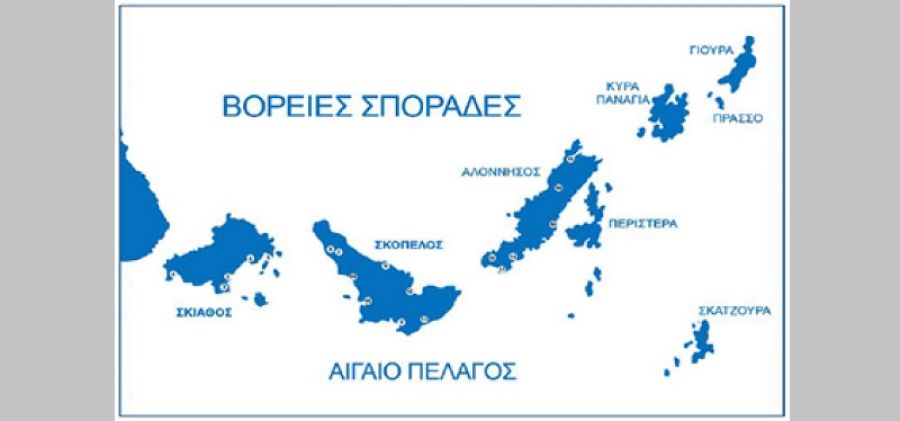 Σε φάση διαβούλευσης το έργο "Ολοκληρωμένη Χωρική Επένδυση Νήσων Βορείων Σποράδων"