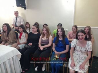 «Το Κορίτσι της Σμύρνης»: 12 μαθήτριες του 1ου Πειραματικού ΓΕΛ Καρδίτσας έγραψαν μυθιστόρημα! (+Φώτο +Βίντεο)