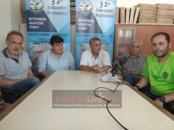 Καρδίτσα: Εκατοντάδες αθλητές στο 32ο Πανελλήνιο Πρωτάθλημα Στίβου Βετεράνων (+Βίντεο)