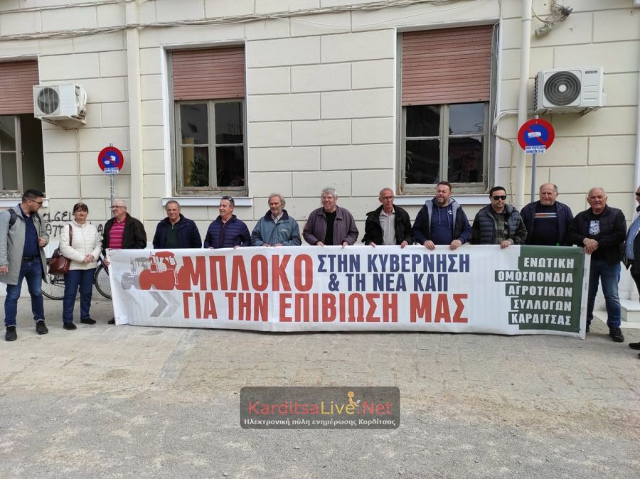 Κ. Τζέλλας: Να σταματήσουν τα αγροτοδικεία και να επιδοτηθεί το κόστος παραγωγής (+Φωτο +Βίντεο)