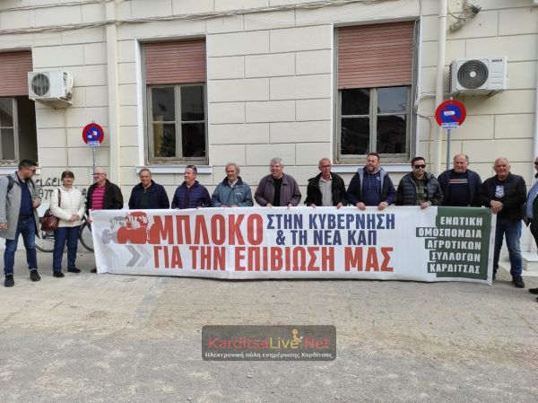 Κ. Τζέλλας: Να σταματήσουν τα αγροτοδικεία και να επιδοτηθεί το κόστος παραγωγής (+Φωτο +Βίντεο)
